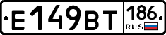 %D0%95149%D0%92%D0%A2186