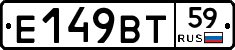 %D0%95149%D0%92%D0%A259
