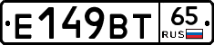 %D0%95149%D0%92%D0%A265