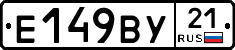 %D0%95149%D0%92%D0%A321