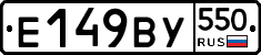 %D0%95149%D0%92%D0%A3550