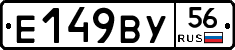 %D0%95149%D0%92%D0%A356