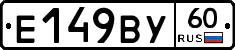 %D0%95149%D0%92%D0%A360
