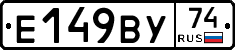 %D0%95149%D0%92%D0%A374