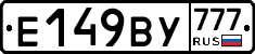 %D0%95149%D0%92%D0%A3777