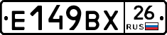 %D0%95149%D0%92%D0%A526