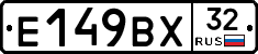 %D0%95149%D0%92%D0%A532
