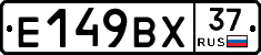 %D0%95149%D0%92%D0%A537