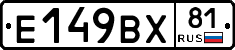 %D0%95149%D0%92%D0%A581