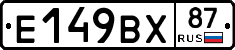 %D0%95149%D0%92%D0%A587