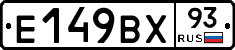 %D0%95149%D0%92%D0%A593