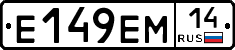 %D0%95149%D0%95%D0%9C14