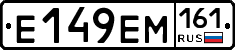 %D0%95149%D0%95%D0%9C161