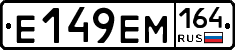 %D0%95149%D0%95%D0%9C164