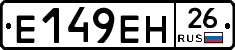 %D0%95149%D0%95%D0%9D26