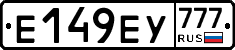 %D0%95149%D0%95%D0%A3777