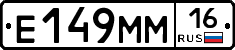 %D0%95149%D0%9C%D0%9C16