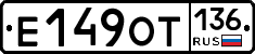 %D0%95149%D0%9E%D0%A2136