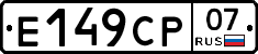 %D0%95149%D0%A1%D0%A007