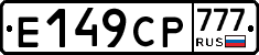 %D0%95149%D0%A1%D0%A0777