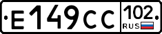 %D0%95149%D0%A1%D0%A1102