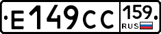 %D0%95149%D0%A1%D0%A1159