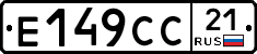 %D0%95149%D0%A1%D0%A121