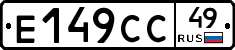 %D0%95149%D0%A1%D0%A149