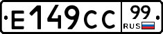 %D0%95149%D0%A1%D0%A199