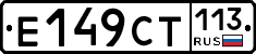 %D0%95149%D0%A1%D0%A2113