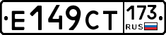 %D0%95149%D0%A1%D0%A2173