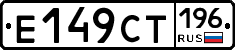 %D0%95149%D0%A1%D0%A2196