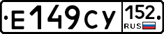 %D0%95149%D0%A1%D0%A3152