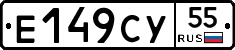 %D0%95149%D0%A1%D0%A355