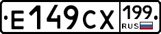 %D0%95149%D0%A1%D0%A5199
