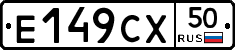 %D0%95149%D0%A1%D0%A550