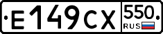 %D0%95149%D0%A1%D0%A5550