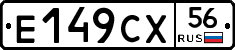 %D0%95149%D0%A1%D0%A556