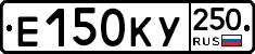 %D0%95150%D0%9A%D0%A3250