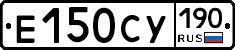 %D0%95150%D0%A1%D0%A3190