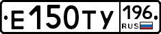 %D0%95150%D0%A2%D0%A3196