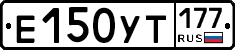 %D0%95150%D0%A3%D0%A2177