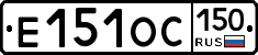 %D0%95151%D0%9E%D0%A1150