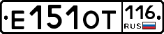 %D0%95151%D0%9E%D0%A2116