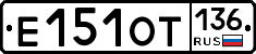 %D0%95151%D0%9E%D0%A2136