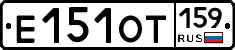 %D0%95151%D0%9E%D0%A2159