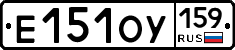 %D0%95151%D0%9E%D0%A3159