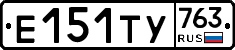 %D0%95151%D0%A2%D0%A3763