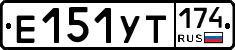 %D0%95151%D0%A3%D0%A2174