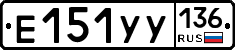 %D0%95151%D0%A3%D0%A3136